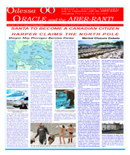 Odessa Oracle